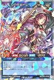 ラッシュデュエル RD/ORP3-JP065 レジェンド・リネージ・マジシャン オーバーラッシュレア オーバーラッシュパック3 レジェンドリネージマジシャン
