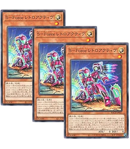 Amazon.co.jp: 遊戯王 BLVO-JP011 S-Force 乱破小夜丸 (日本語版