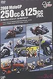 2008 MotoGP 250cc&125cc�N���X ��3��|���g�K��GP/��4�풆��GP
