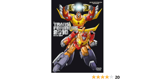 Amazon 戦え 超ロボット生命体トランスフォーマー10 Dvd Set アニメ