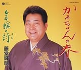 ���������̏t