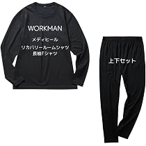 Amazon | 【TVで話題 即納 女性用】ワークマン レディース リカバリー