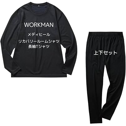 Amazon | 【TVで話題沸騰のリカバリーウェア上下セット 即納