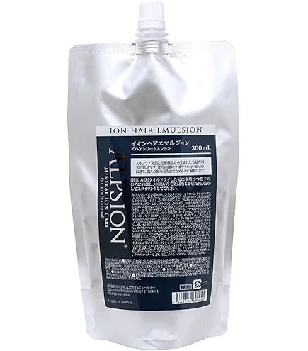 Amazon | アルピジョン イオンヘアミスト 140ml 140ミリリットル