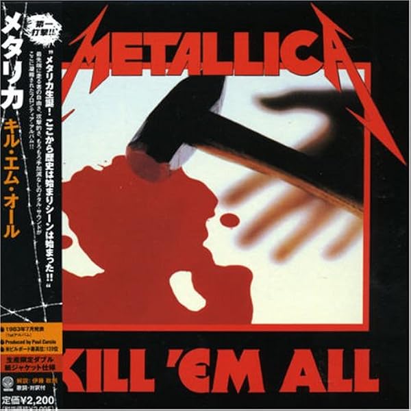 レア！llica Garage Inc. レコード Garage Inc : Metallica | HMV&BOOKS online - 13