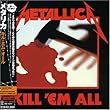 キル・エム・オール (紙ジャケット仕様)