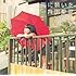 雨に願いを（通常盤）