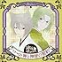 「ドラマCD 神様はじめました」