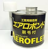 日商エアロ エアロボンド エアロフレックス用接着剤 缶入り 500ml ハケ付