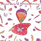 ナチュラル・ギターIII