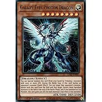 Amazon.co.jp: ギャラクシーアイズ フォトン ドラゴン - LDS2