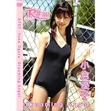 R#707 小倉優子 DREAMING ANGEL [DVD]