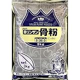 グリーンメール:骨粉 3kg