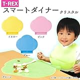 T-REX(ティーレックス)　スマートダイナー　クリスタル　食卓マット ブルー・16535314