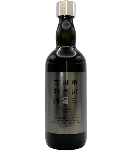 Amazon.co.jp: 吉田電材蒸留所 グレーンウイスキー 1年熟成 2nd 55度