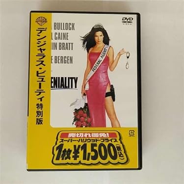 Amazon.co.jp ほしい物ランキング: 外国のドラマ映画 で、ほしい物