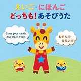 �q�N�ߕ� ���������L�b�Y�r�������E�ɂق� �ǂ�����!�����т��� �`�p��̓����ɂ҂�����!���{��ł��ڂ��ĉp��ŗV�ڂ�!�`(2�˂���)