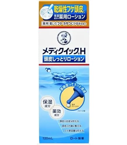 柳屋本店 セラプリエ 薬用頭皮保湿 育毛ローション