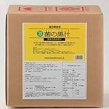 ヤサキ 菌の黒汁 キュピテナー 20L【有機JAS対応資材】