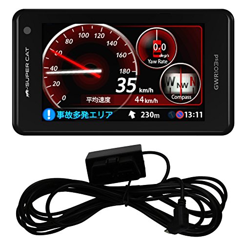 【まとめ買いセット】ユピテル レーダー探知機 (SuperCAT)超高感度GPS搭載(レーダー探知機+OBD12-MIIIケーブルセット) 一体型 GWR103sd-S