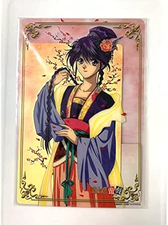 魅力的な価格 ふしぎ遊戯 ほとほり カード クリアポストカード ポスカ ポストカード 星宿 0277c1ca オリジナルブランドの事業 Www Cfscr Com