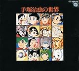 ��ˎ����̐��E