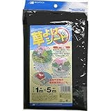 日本マタイ:草よけシート 1×5m 黒