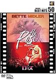 ローズ [DVD]