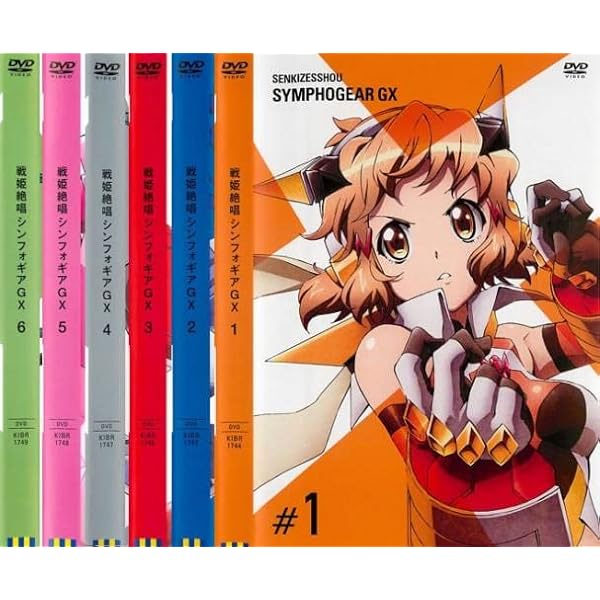 Amazon.co.jp: 【ゲーマーズ購入特典 全巻収納BOXつき】 戦姫絶唱