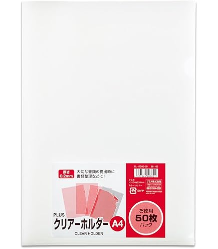 クリアファイル 100枚以上 A4 まとめ売り 大量 Amazon | プラス クリアホルダー A4 100枚 クリアー FL-170HO-100 88