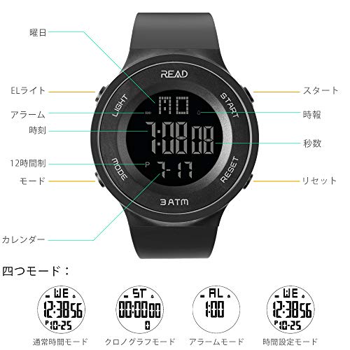 最安値 Read デジタル 腕時計 日付 メンズ スポーツウォッチ レディース 時計 曜日 ストップウオッチ 時報 アラーム Led バックライト 大文字盤 ブラックの価格比較
