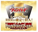 カードファイト！！ ヴァンガード スペシャルシリーズ第11弾 トリプルドライブブースター 10パック入りBOX