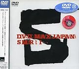 DVD MAX JAPAN SMR �T