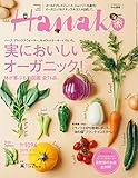 Hanako(niR) 2015N 9/10  [G] - 