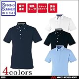 小倉屋 作業服 KOKURAYA DRY ボタンダウン半袖ポロシャツ 9020 LL 90ホワイト