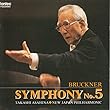 ブルックナー:交響曲第5番