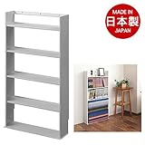 薄型　壁面ミニコミックラック　幅45cm　ホワイト色