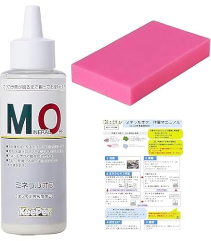 Amazon.co.jp: レジン2 200ml ダイヤモンドキーパー 75ml ケミカル