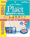 ペティオ (Petio) プラクト 歯みがきデンタルガム 超小型~小型犬 ハード 140g (プラズマ乳酸菌配合・獣医師推奨オボプロン配合)