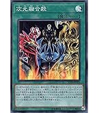 Amazon.co.jp: 遊戯王カード 幻魔皇ラビエル(ウルトラレア) 混沌
