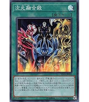 Amazon.co.jp: 遊戯王 SD38-JP001 幻魔皇ラビエル－天界蹂躙拳