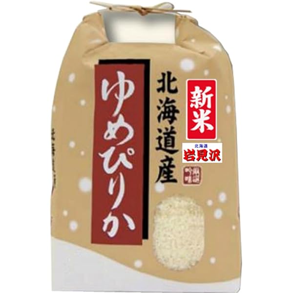 Amazon.co.jp: 新米 ゆめぴりか 令和7年産 北海道産 5kg