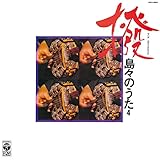 �� �`���X�̉S ��4�W�`