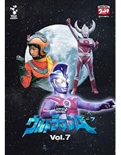 Amazon.co.jp: DVD ウルトラマン VOL.10 : 特撮(映像), 特撮(映像): DVD