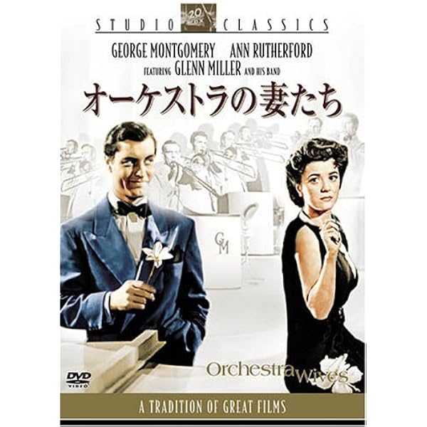 ラブ・セレナーデ [DVD] 915qwOc5MwL._UF350,350_QL80_.jpg