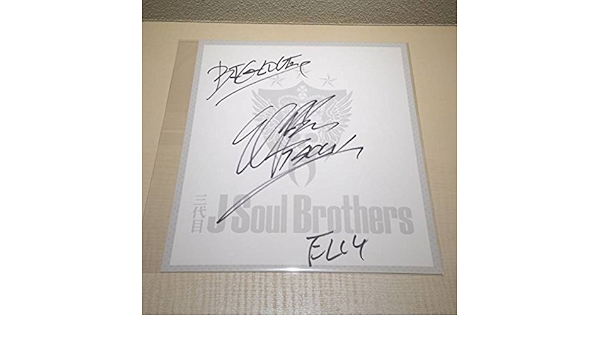 Amazon 三代目j Soul Brothers Elly 直筆サイン色紙 メンバーサイン入りフォト色紙 Fighters 初回盤cd セット アイドル 芸能人グッズ 通販