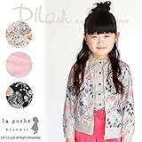 (ラポシェビスキュイ) La poche biscuit花柄ジャケット/ 春 100 オフホワイト