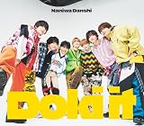 Doki it (通常盤) - なにわ男子 (特典なし)
