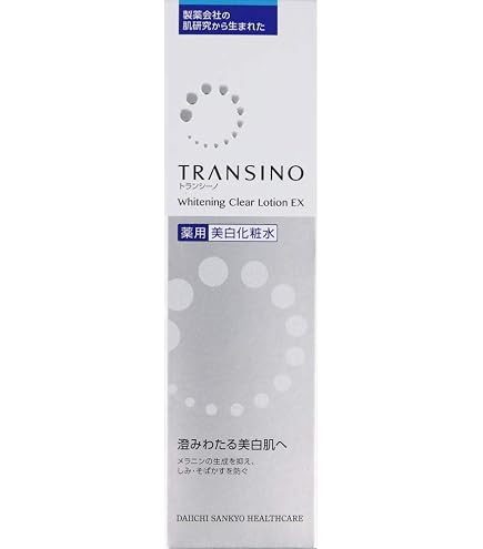 Amazon | トランシーノ 薬用ホワイトニングクリアミルクEX 100mL ×2