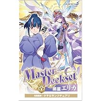 リ*ウ様 ヴァンガード　プレイマット　明星エリカ ヴァンガード 明星エリカ プレイマット 公認サポート - メルカリ